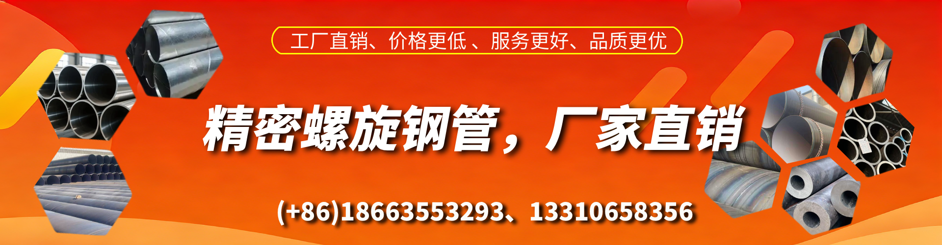 邓州精密螺旋钢管厂家